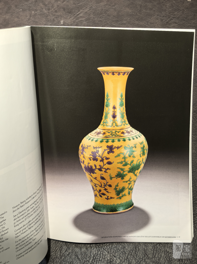 苏富比2000年前后老图录（86本） - 图169